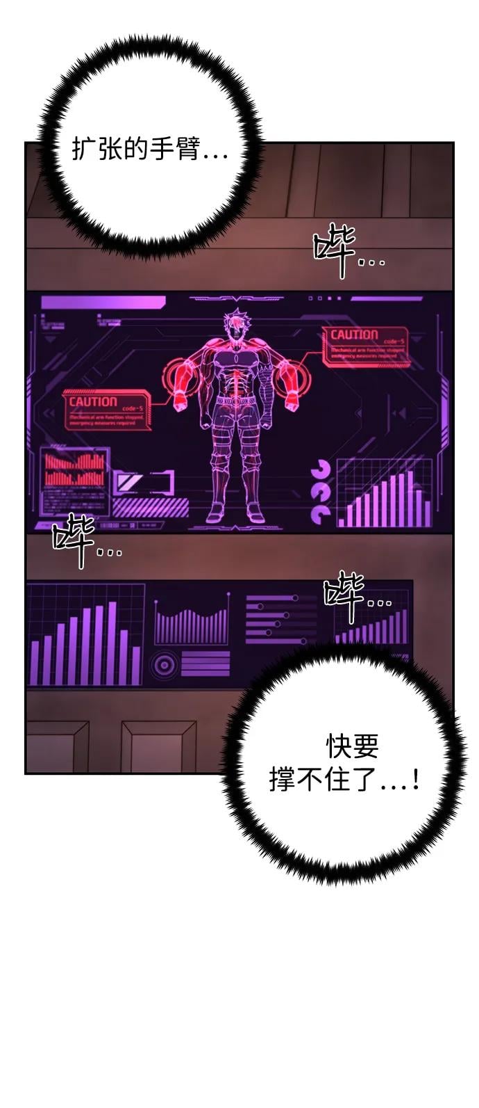 第 70 页