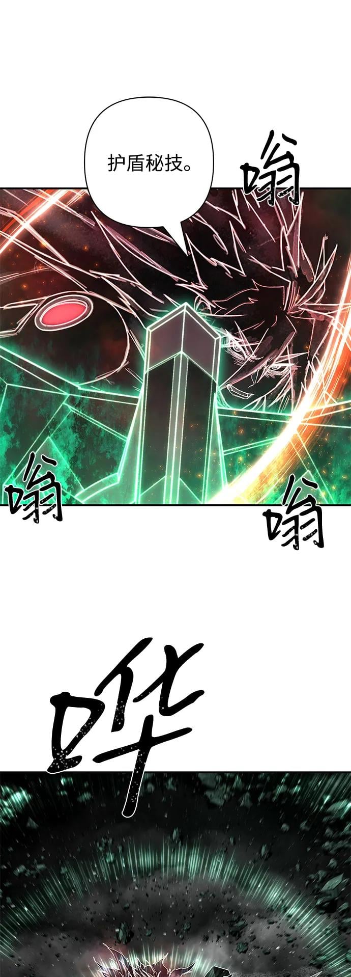 第 73 页