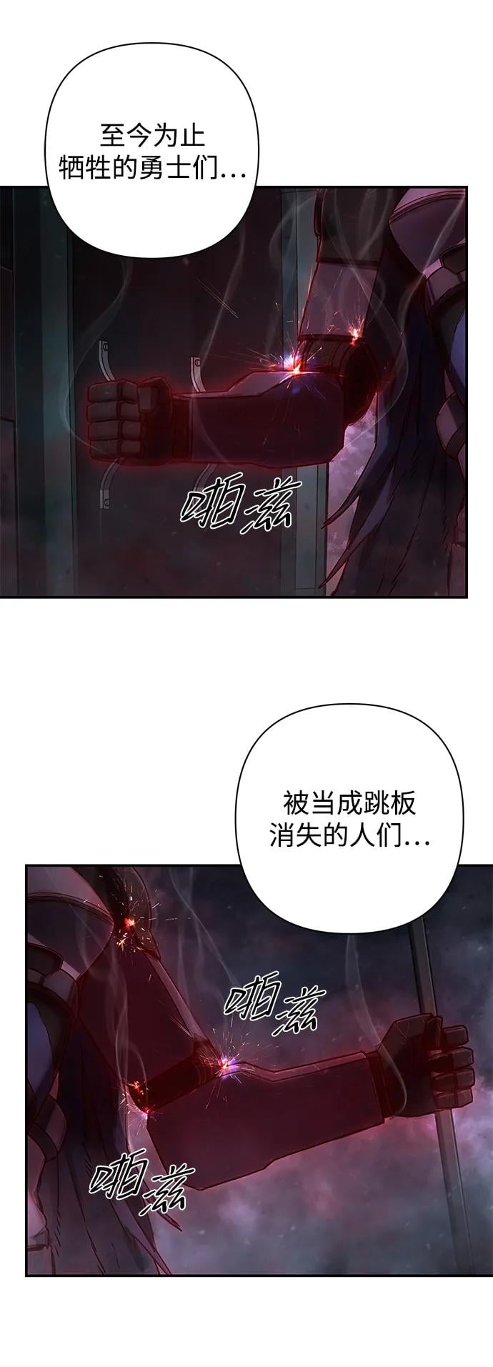 第 76 页