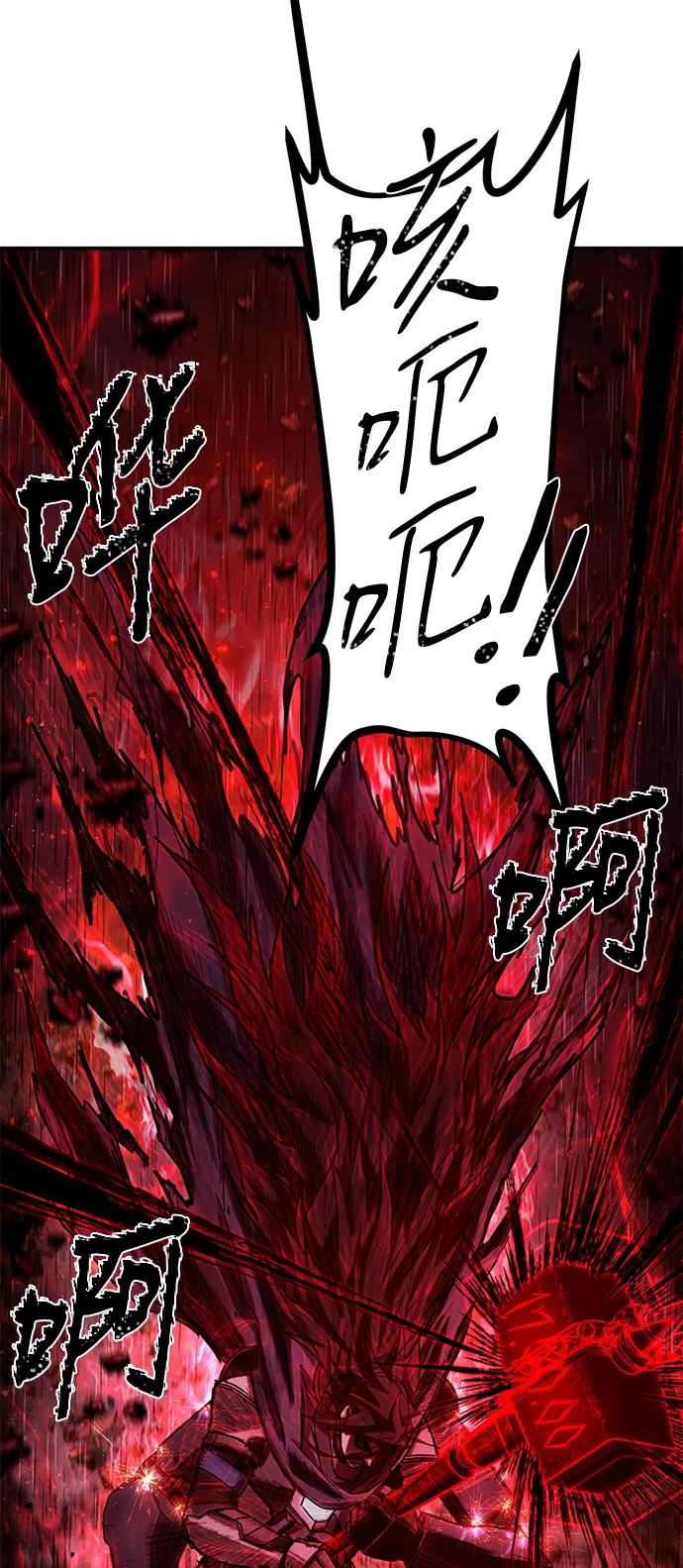第 83 页
