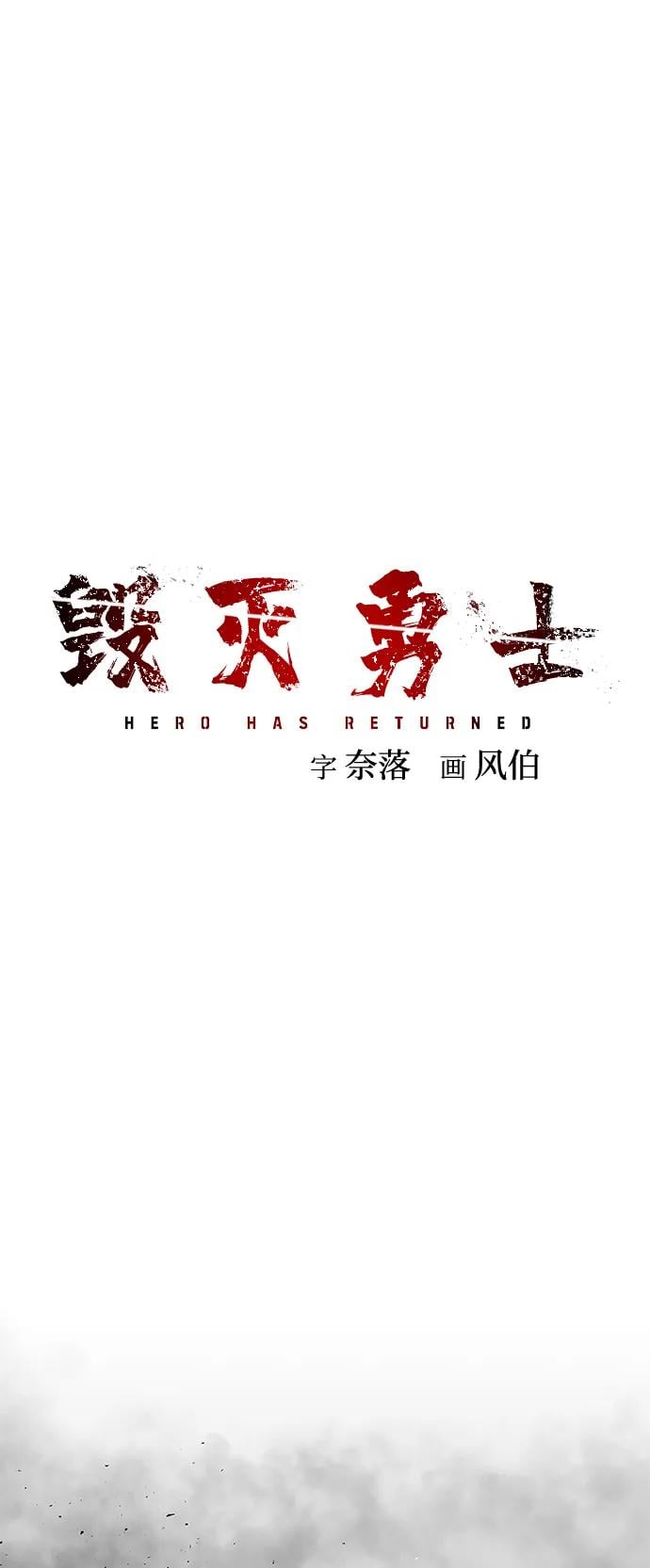 第 92 页