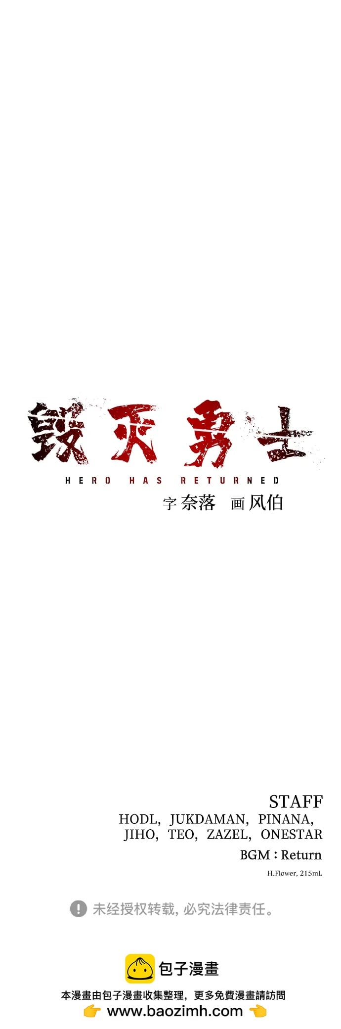 第 81 页