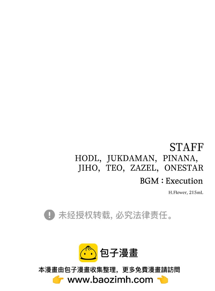 第 87 页