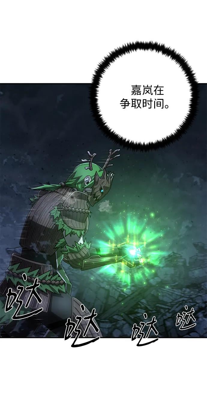 第 67 页
