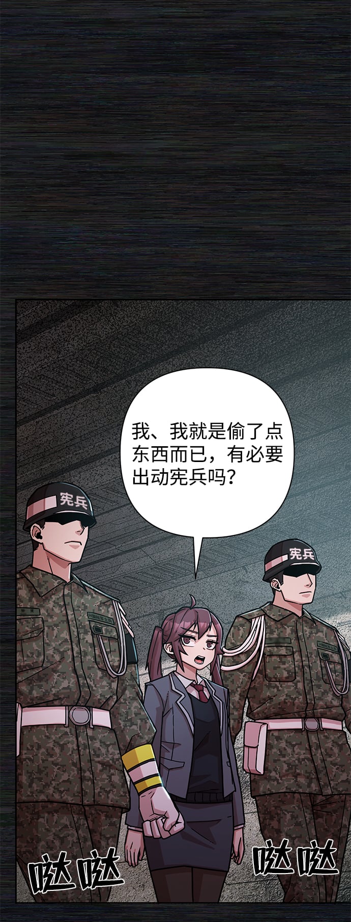 第 33 页