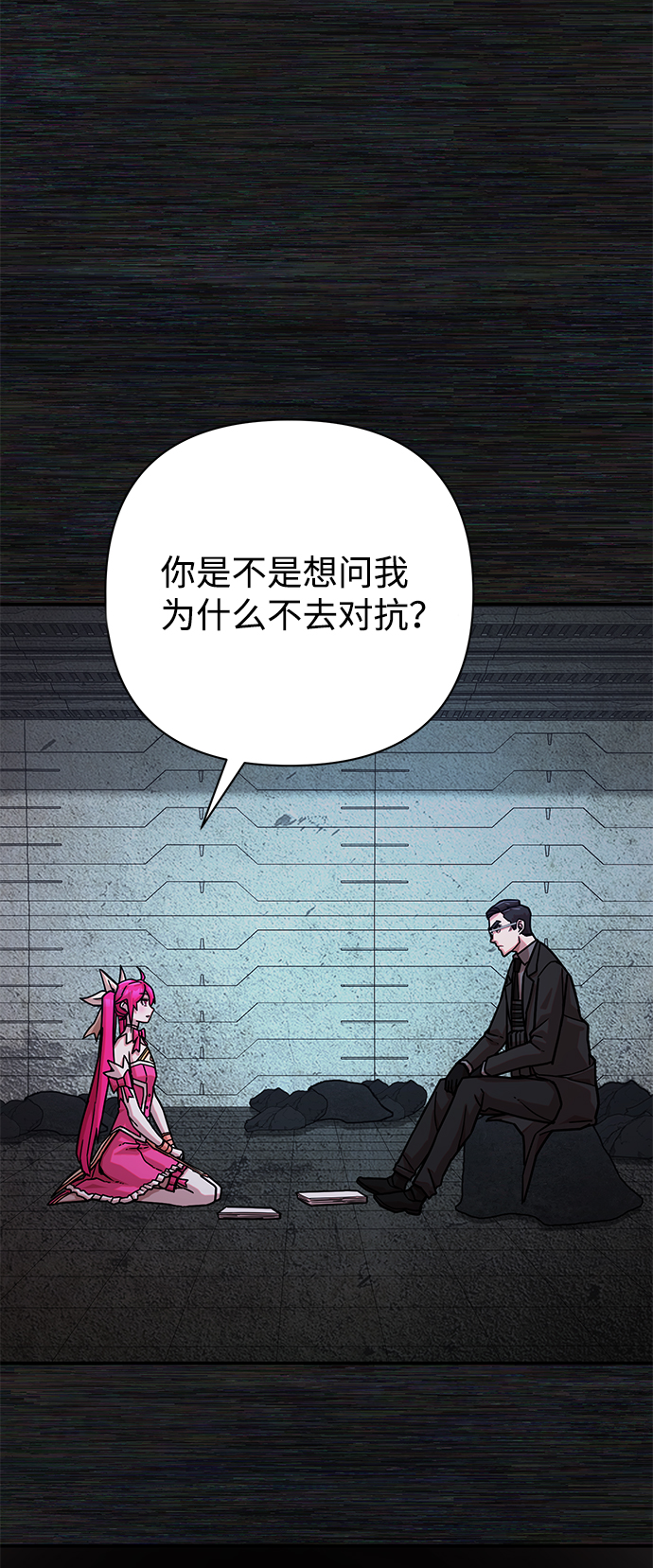 第 56 页