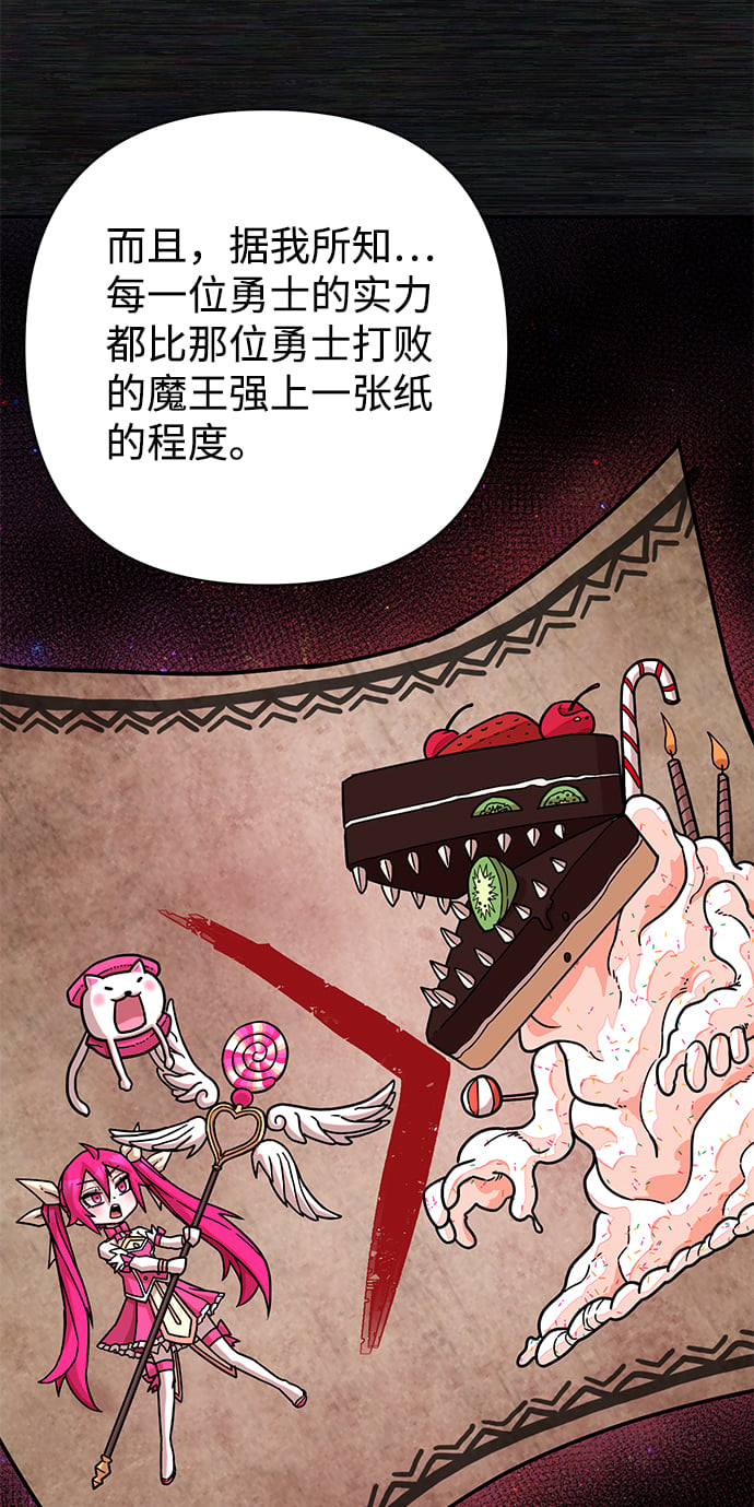 第 58 页