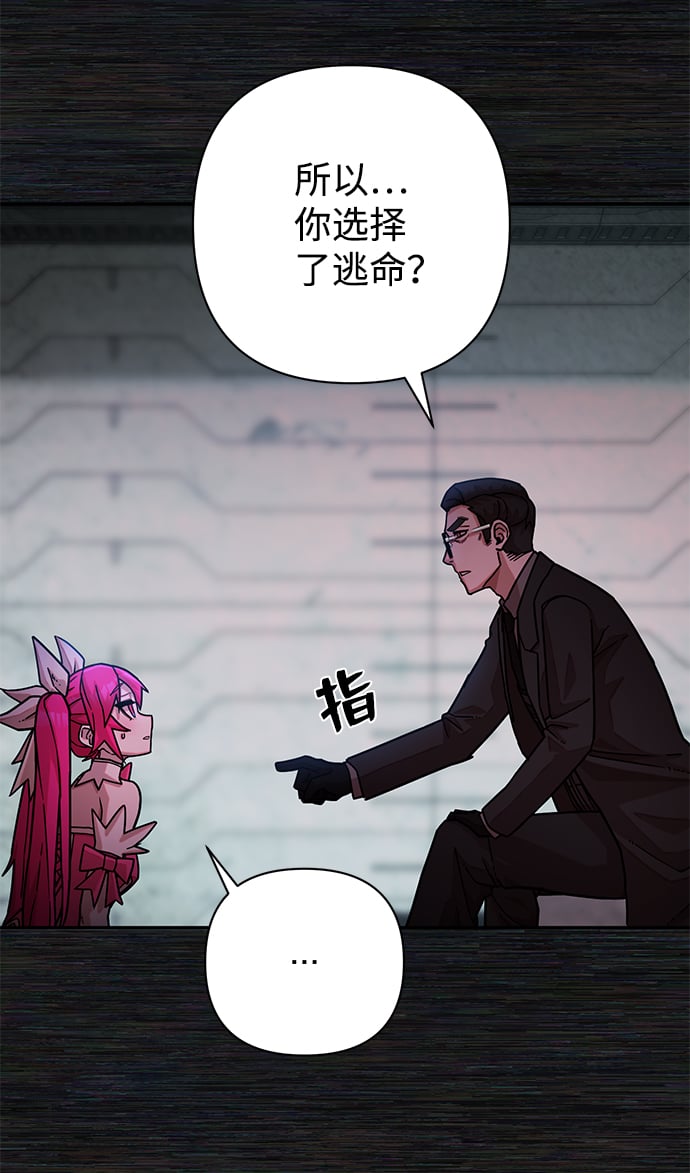 第 65 页