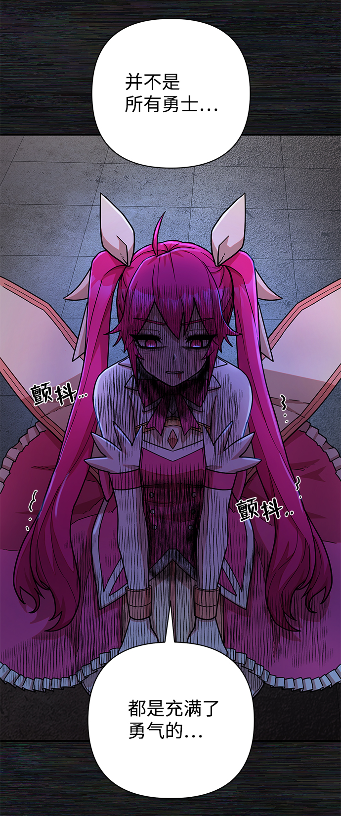 第 71 页