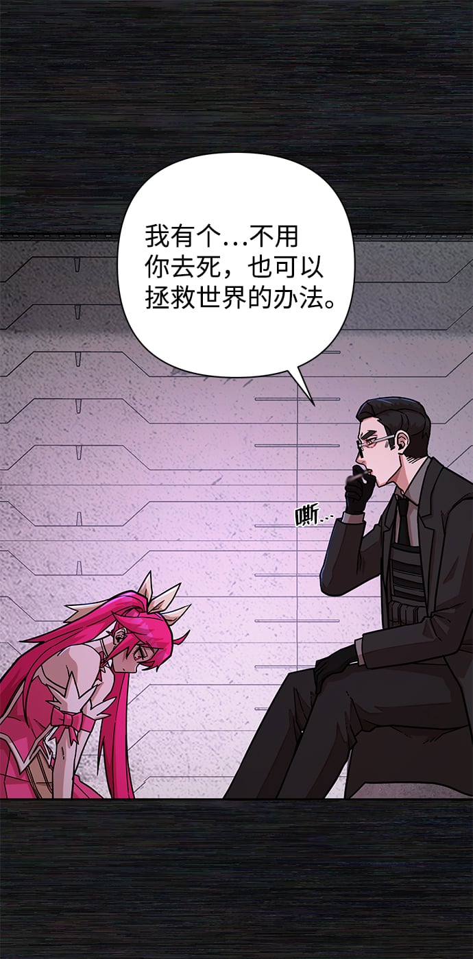第 73 页
