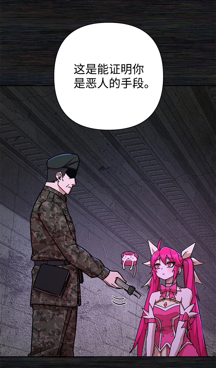 第 76 页