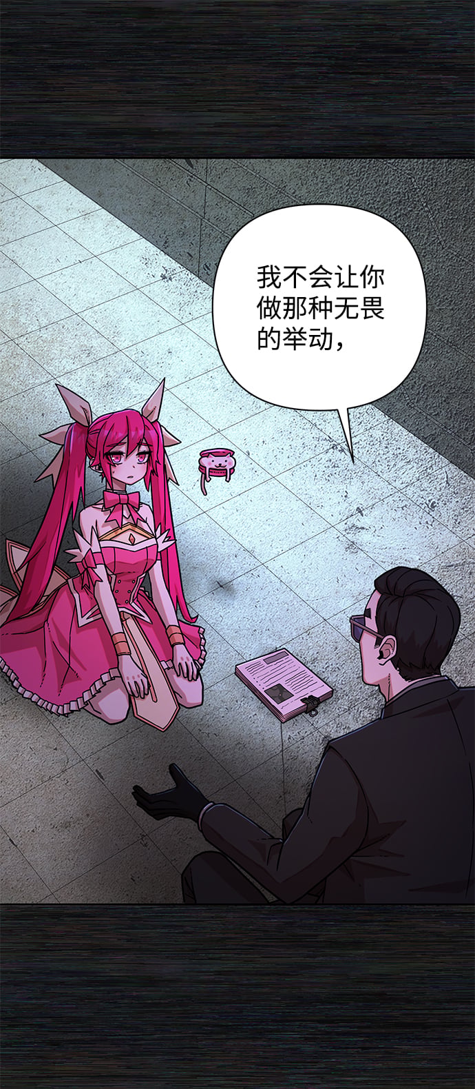 第 82 页