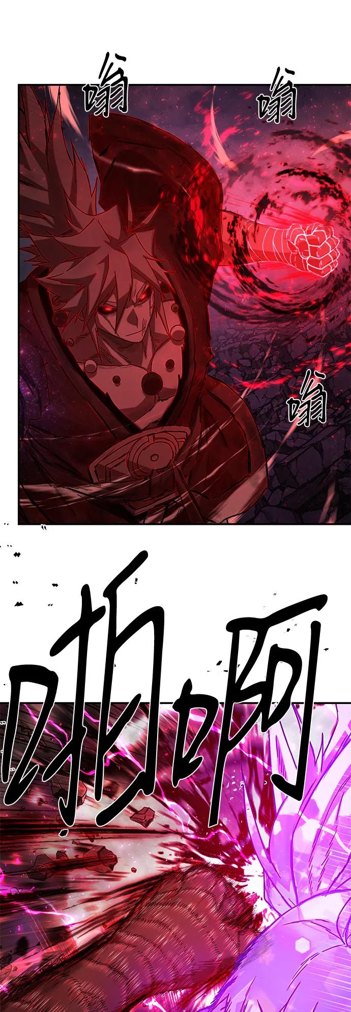 第 67 页