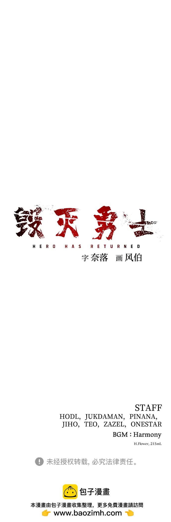 第 90 页