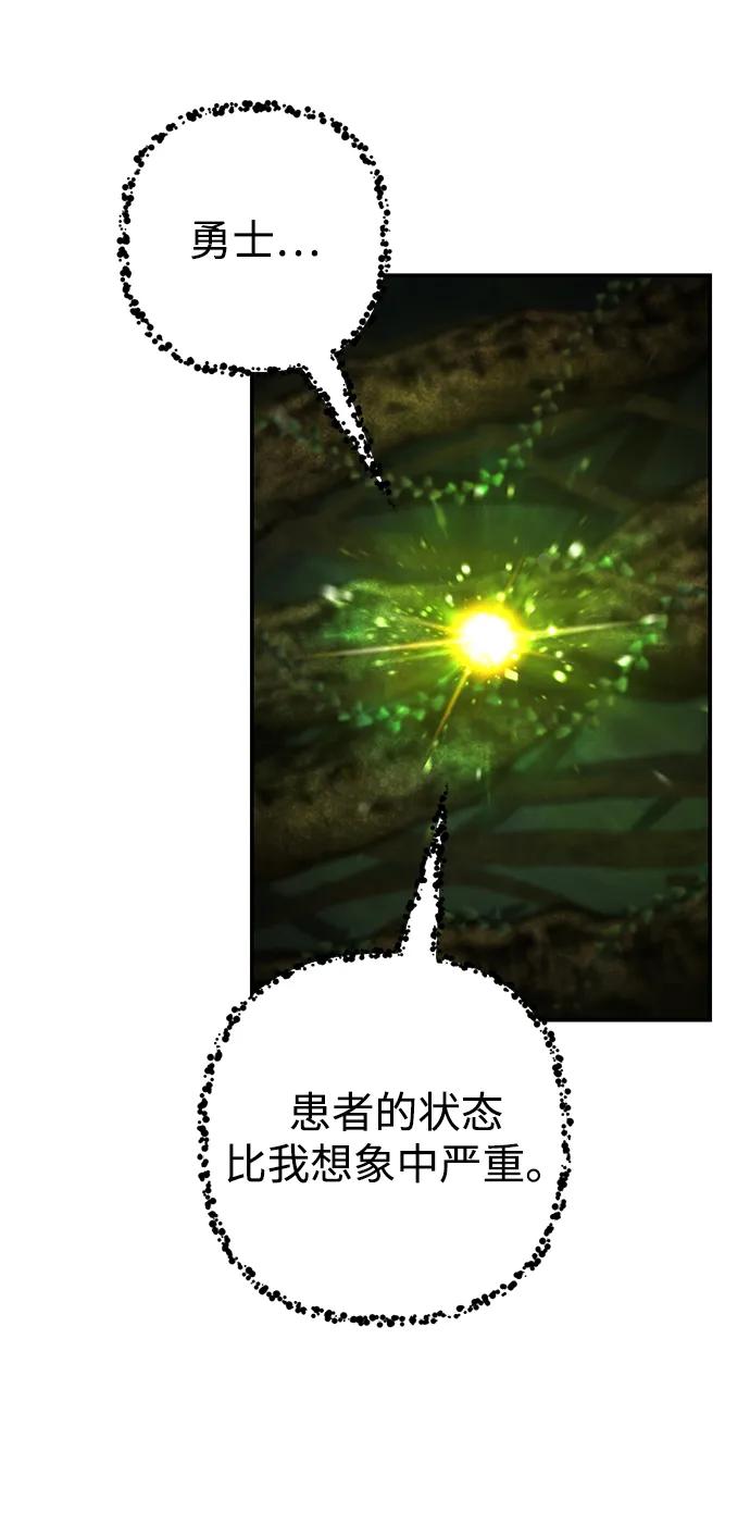 第 81 页