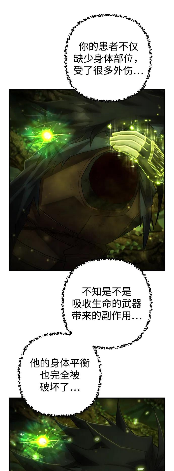 第 82 页