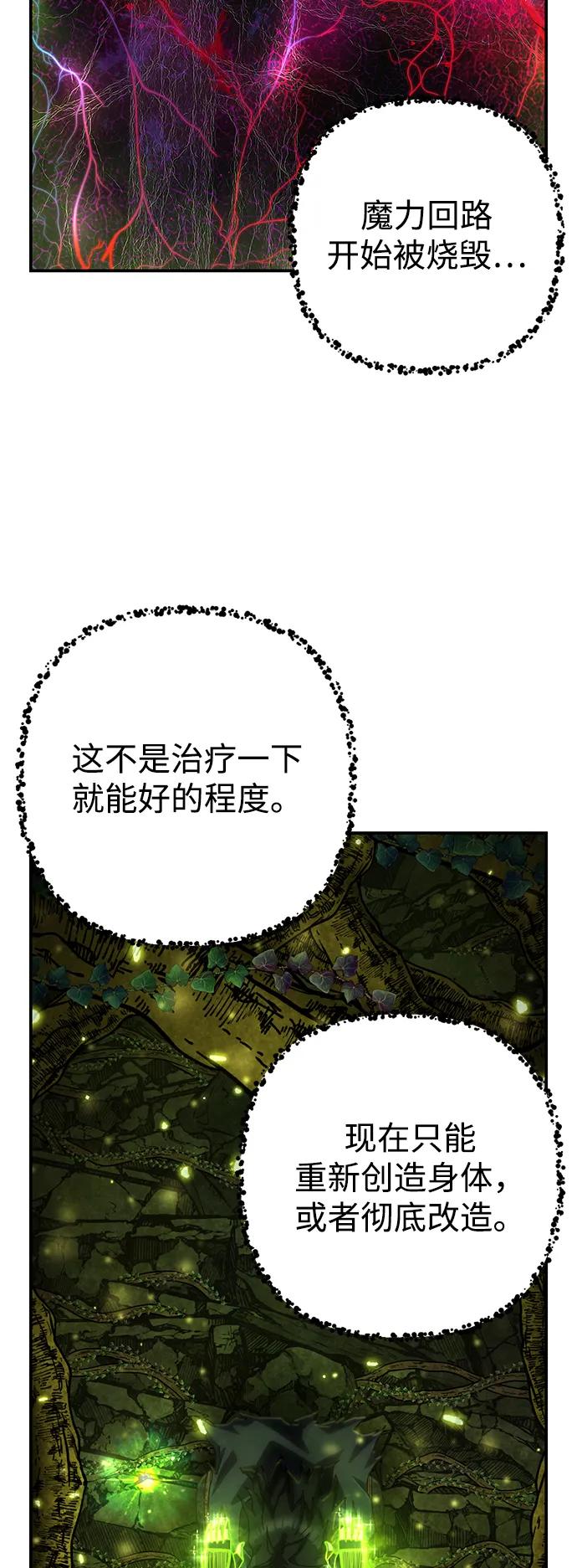 第 84 页