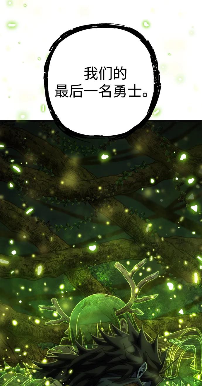 第 97 页