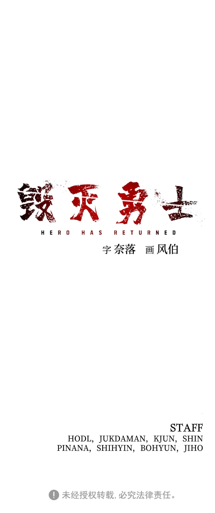 第 110 页