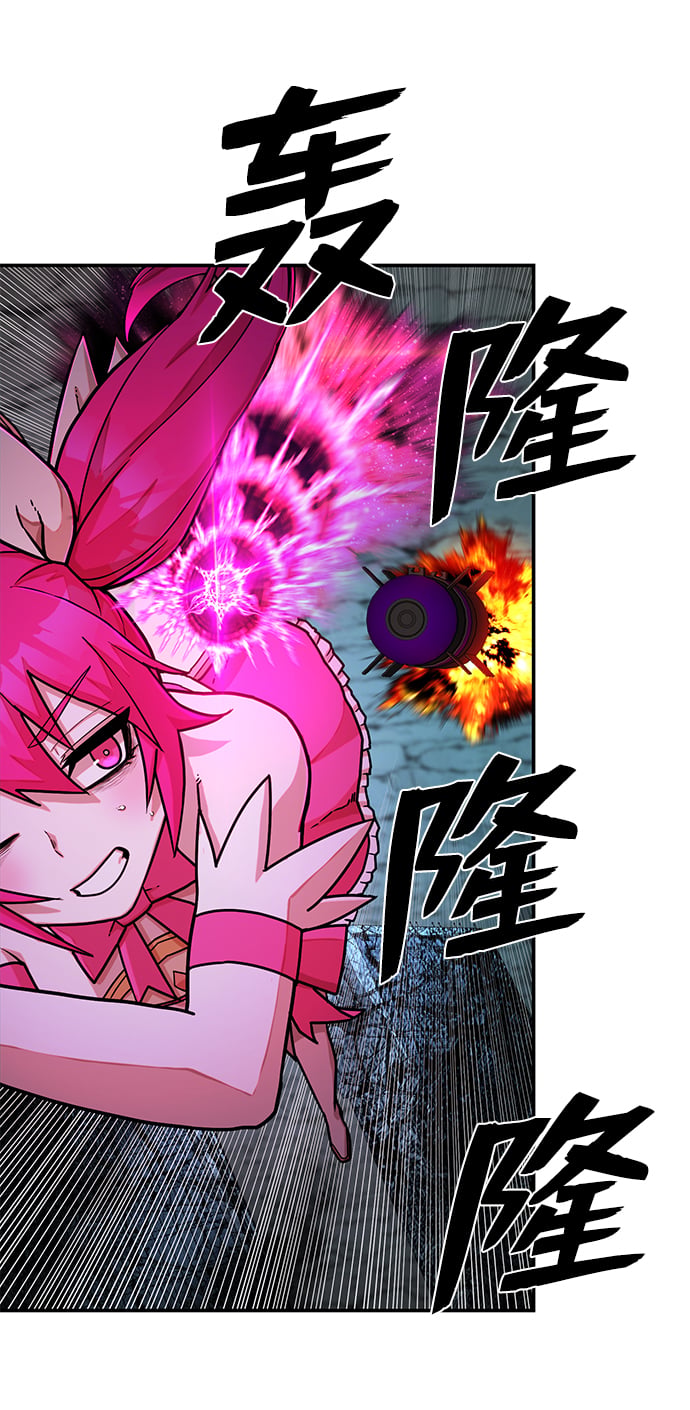 第 61 页
