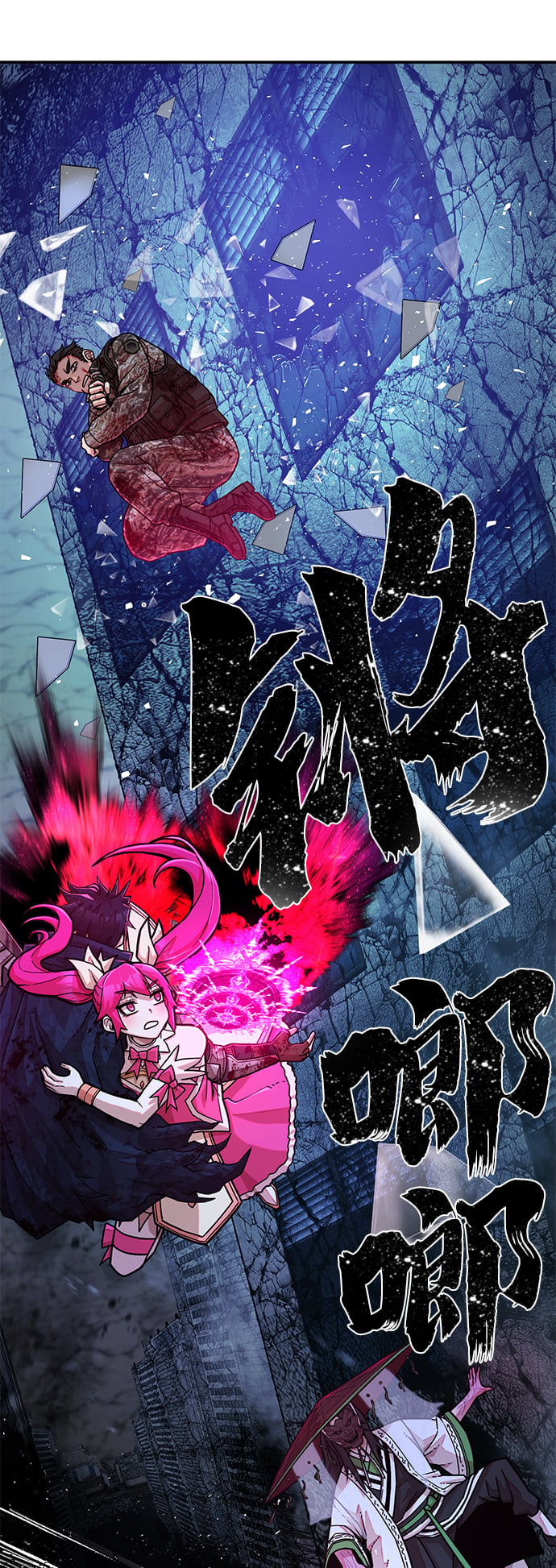第 70 页