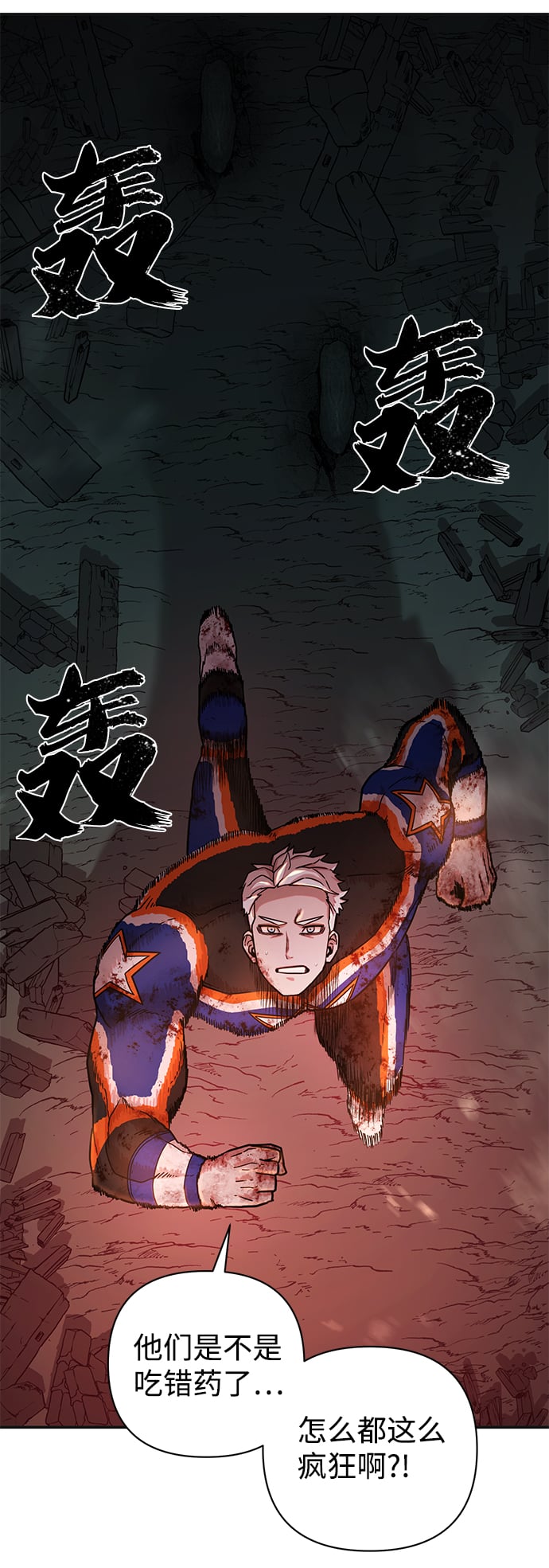 第 85 页