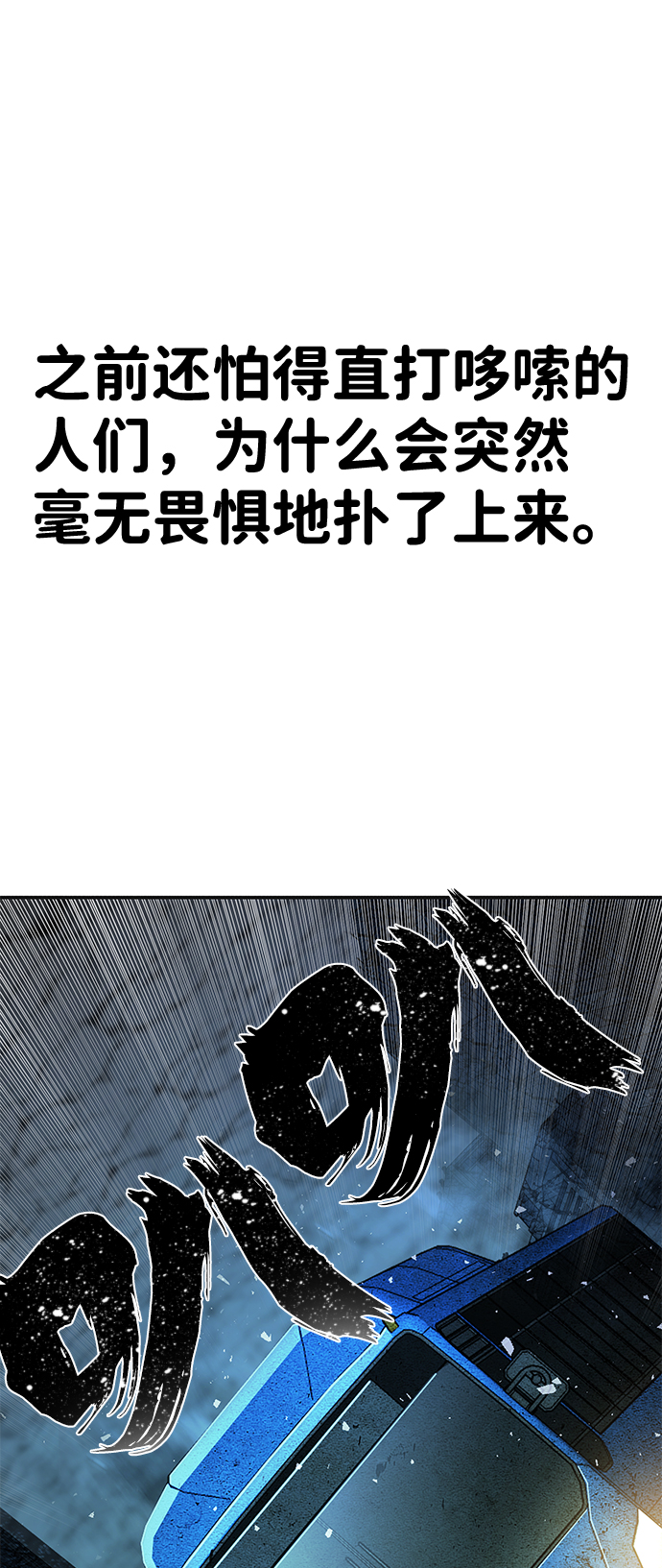 第 86 页