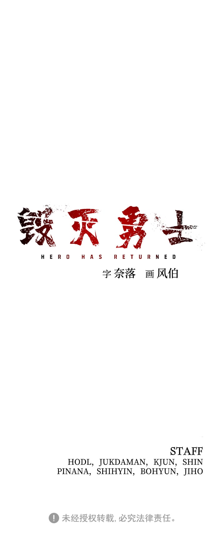 第 104 页