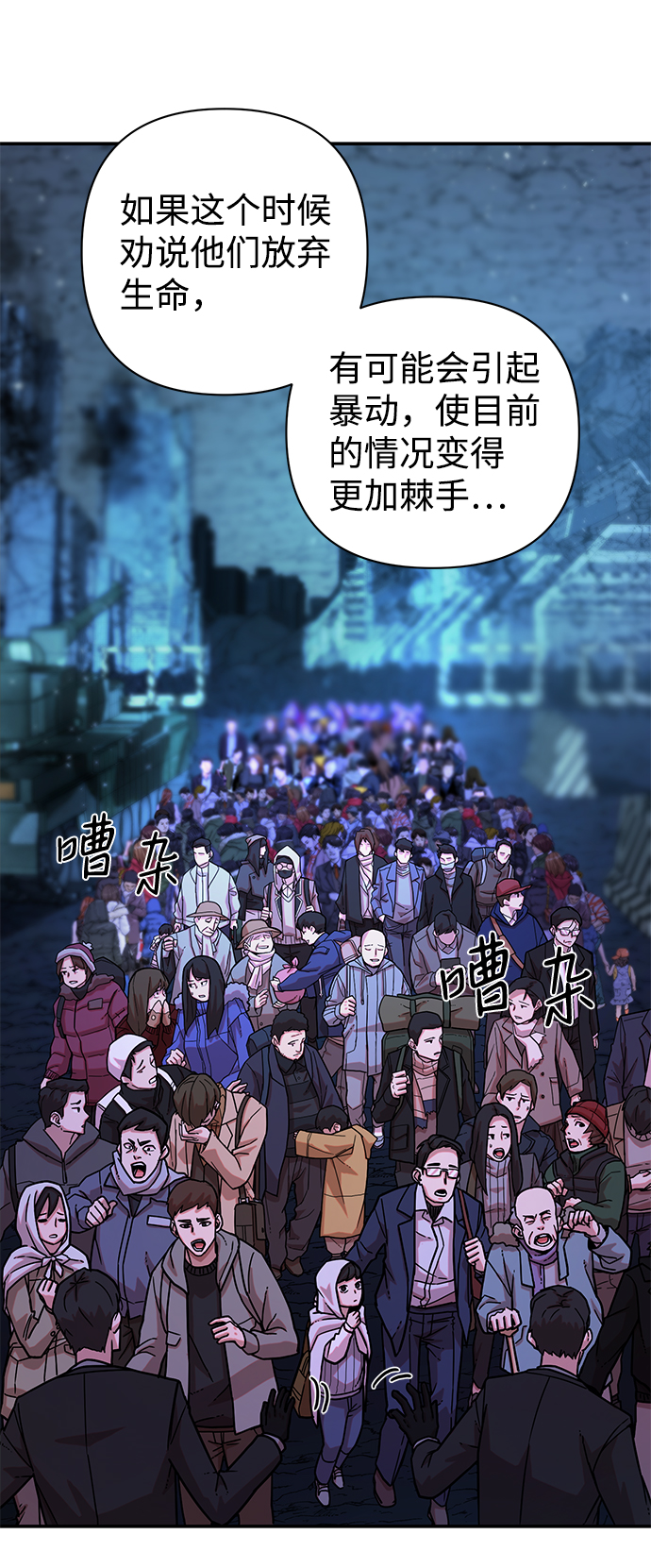 第 49 页