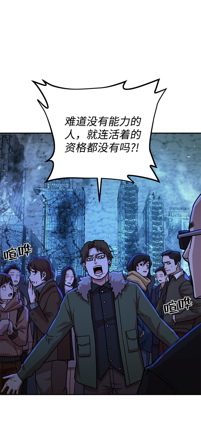 第 56 页