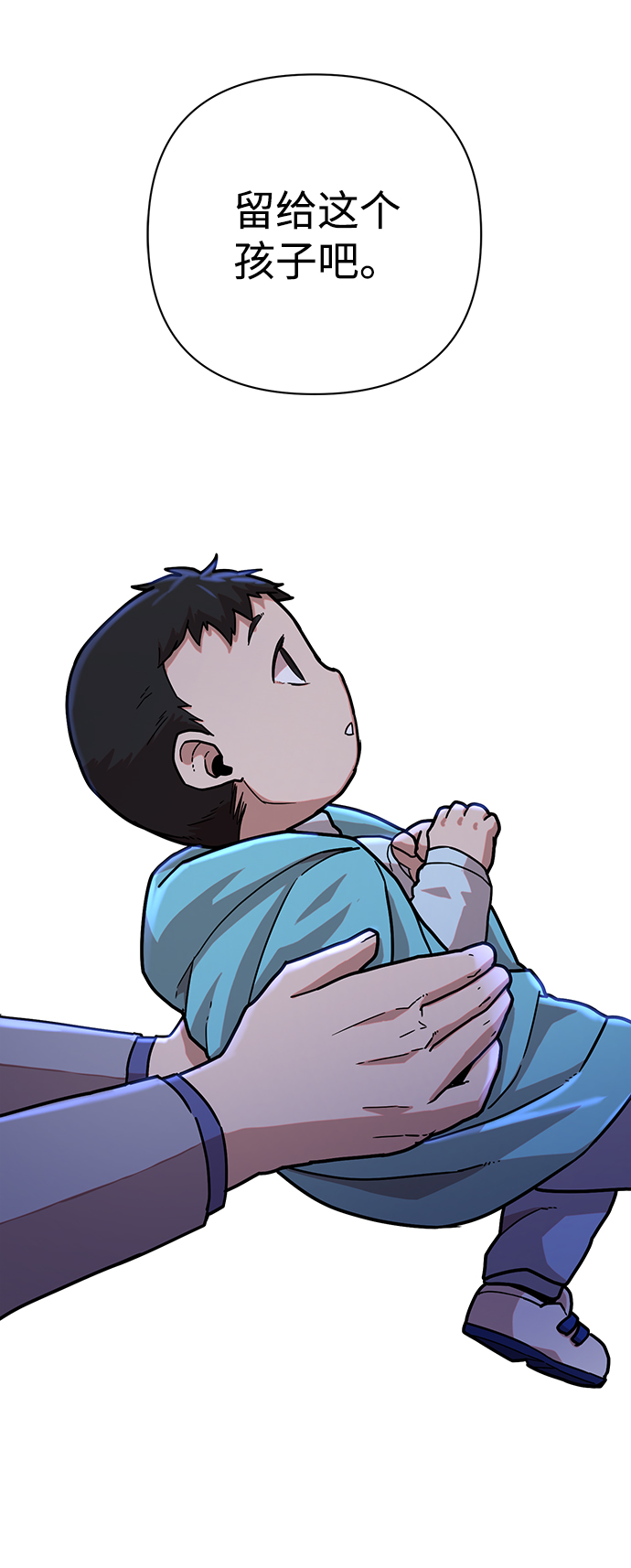 第 70 页