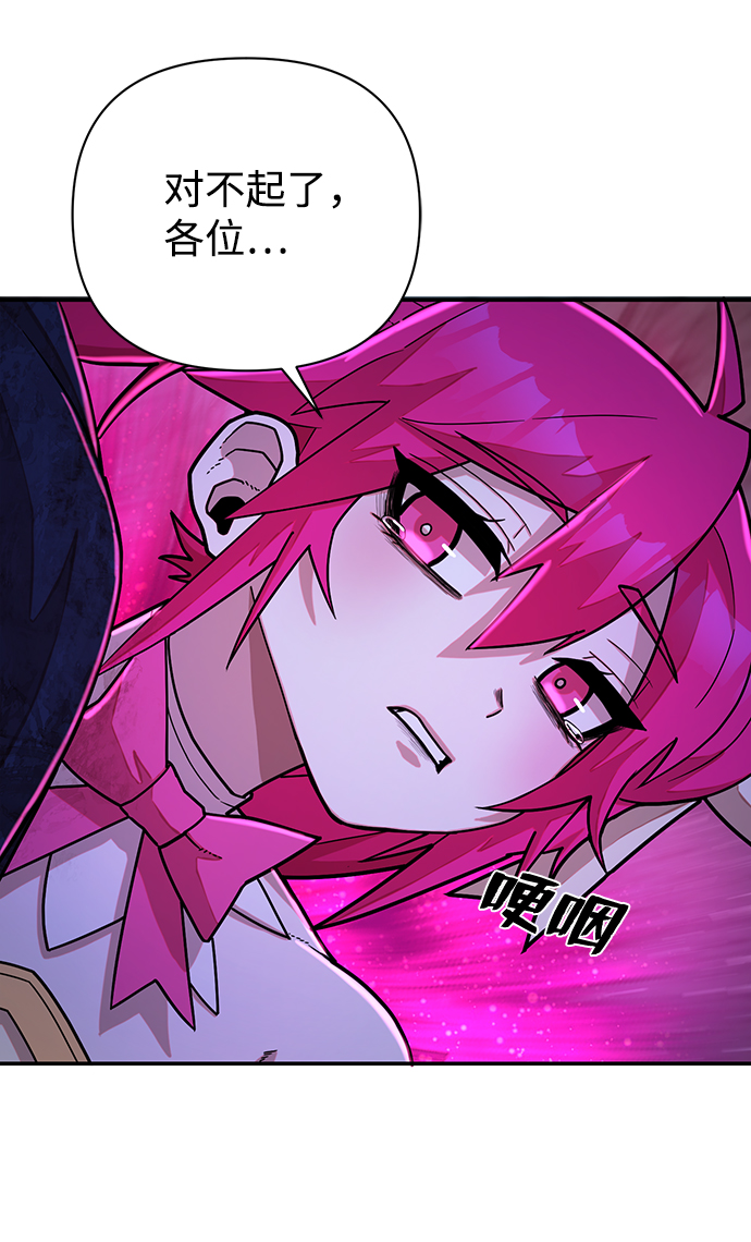 第 82 页