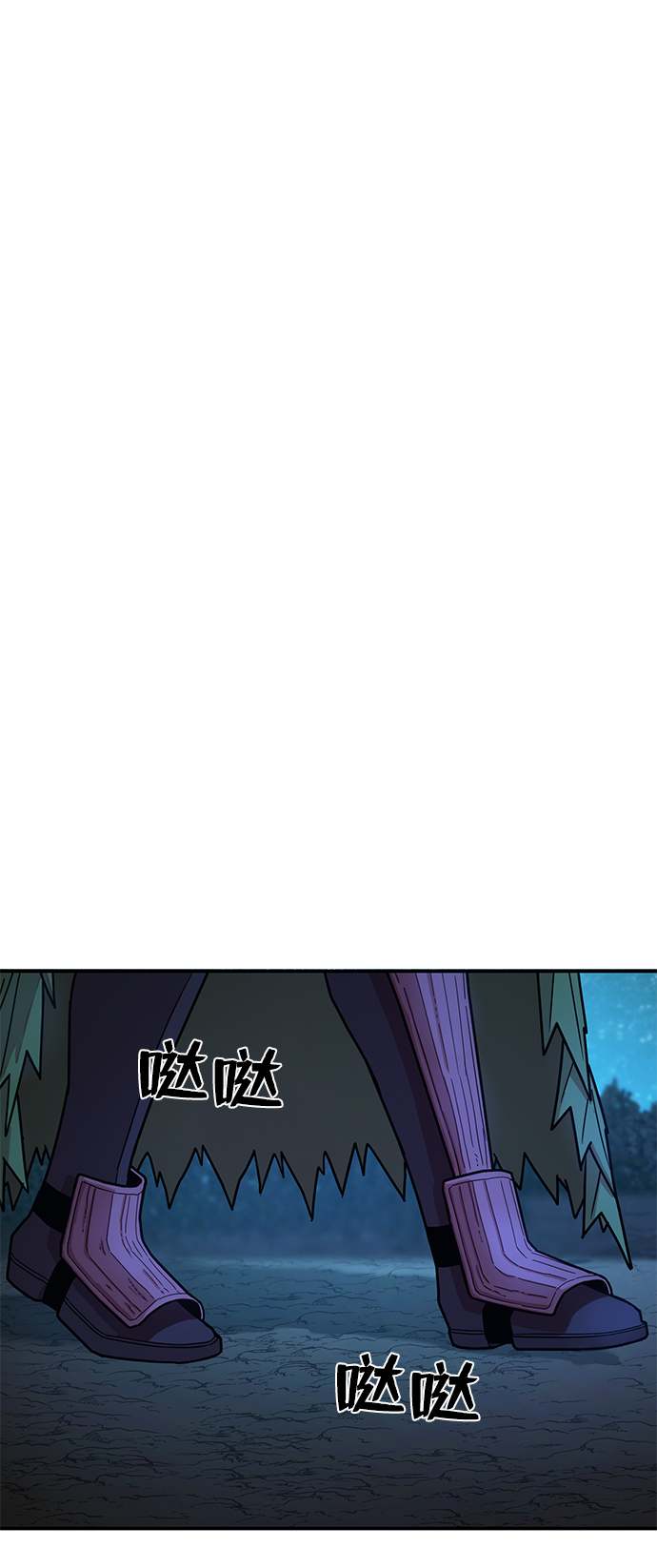 第 99 页