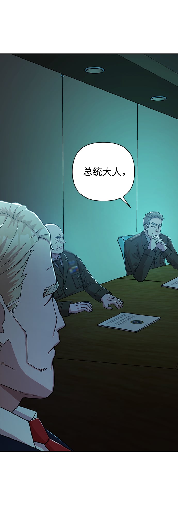 第 70 页
