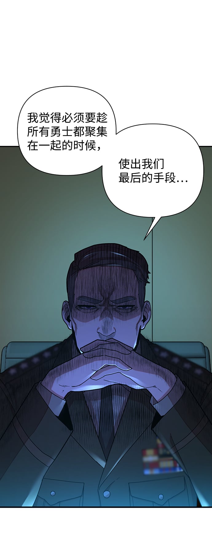 第 77 页