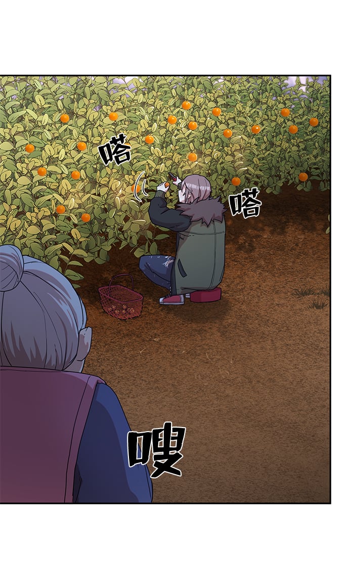 第 67 页