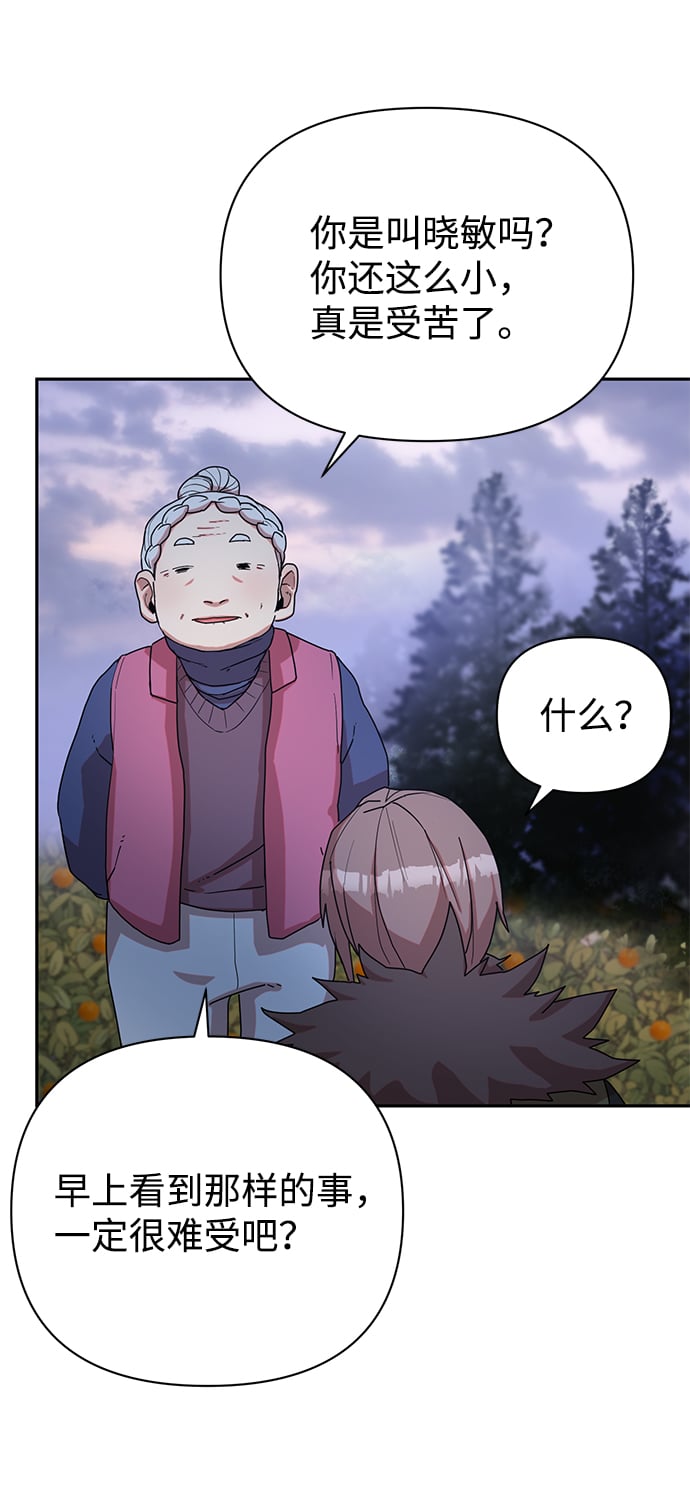 第 70 页