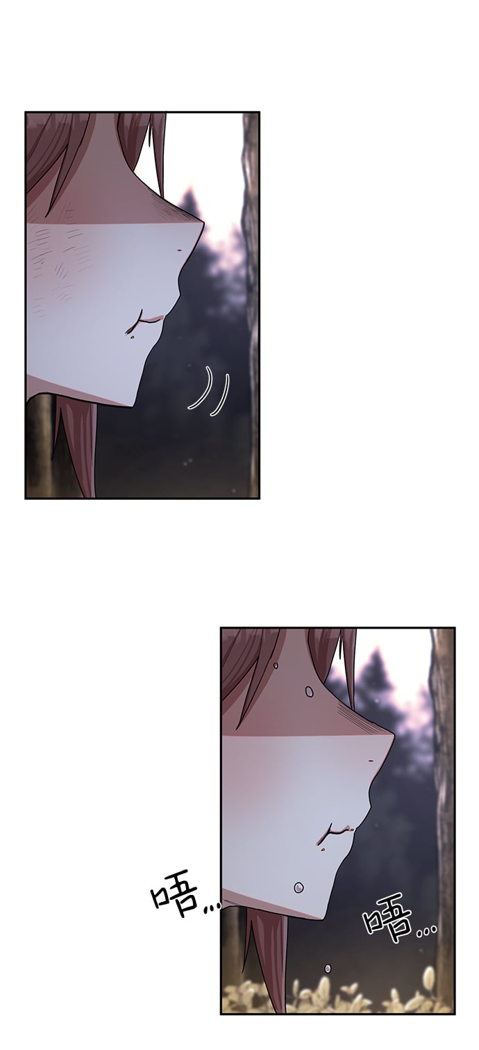 第 79 页