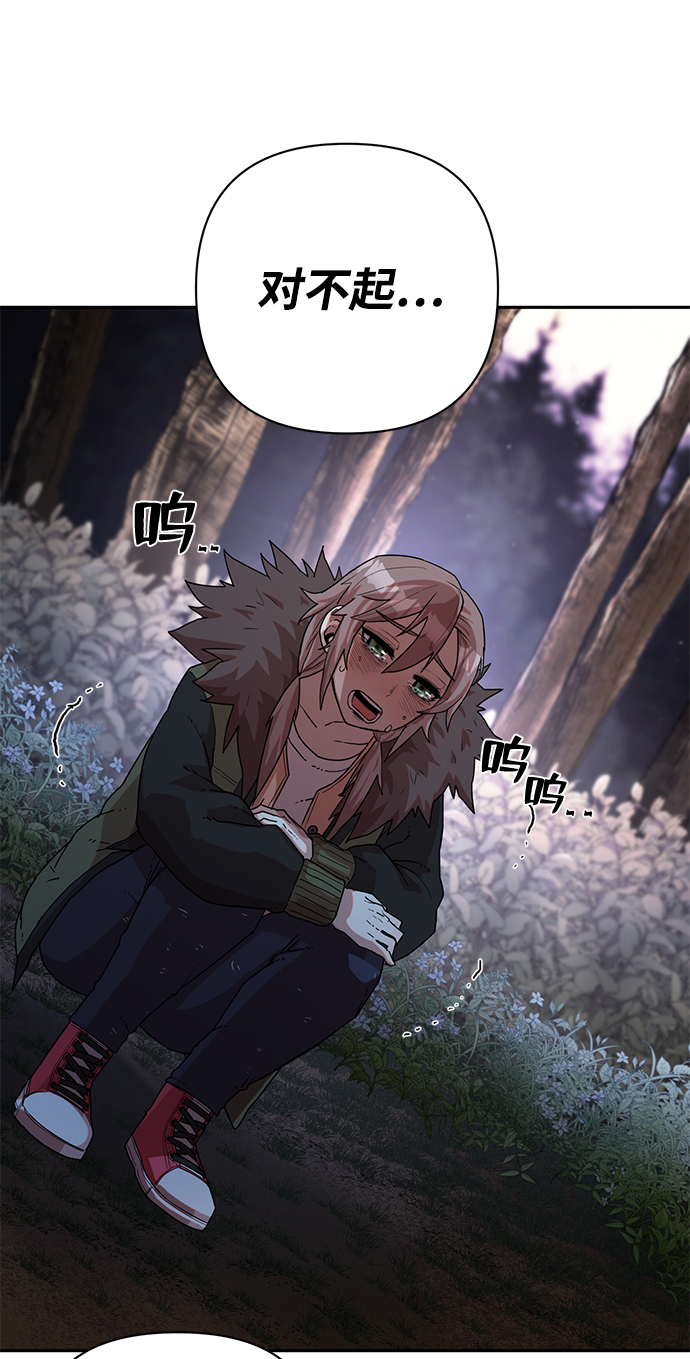 第 80 页