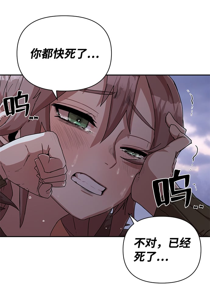 第 82 页