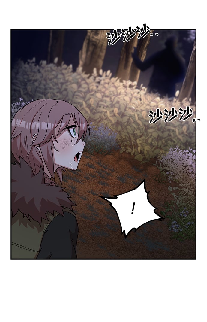 第 84 页