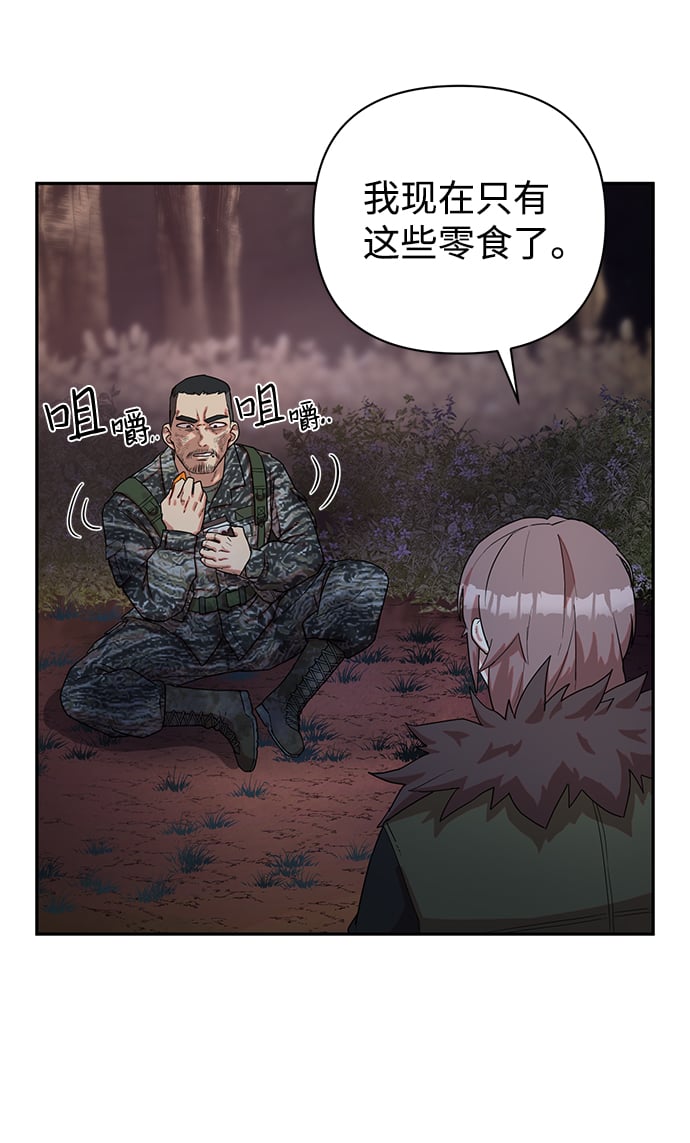 第 87 页