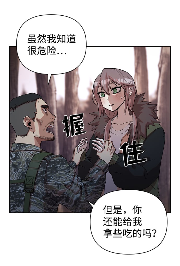 第 88 页