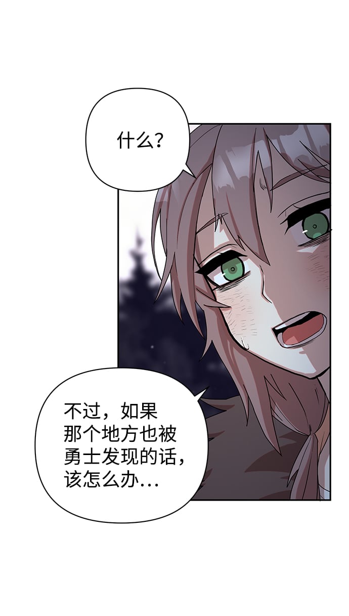 第 90 页