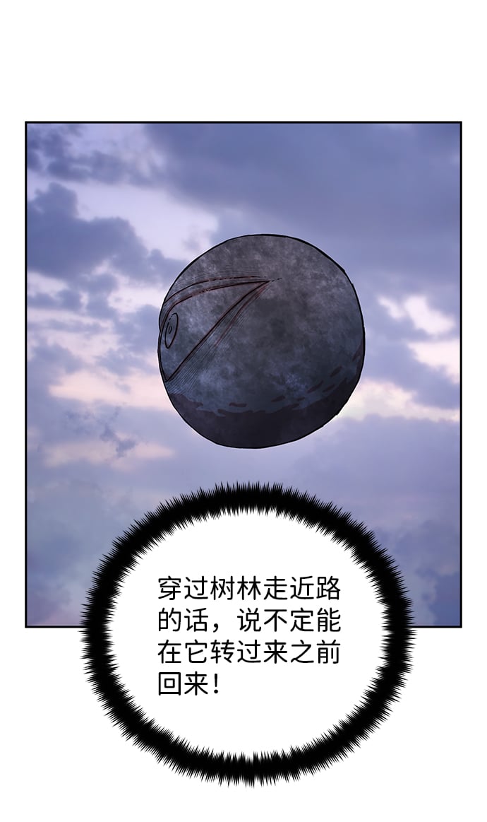 第 95 页