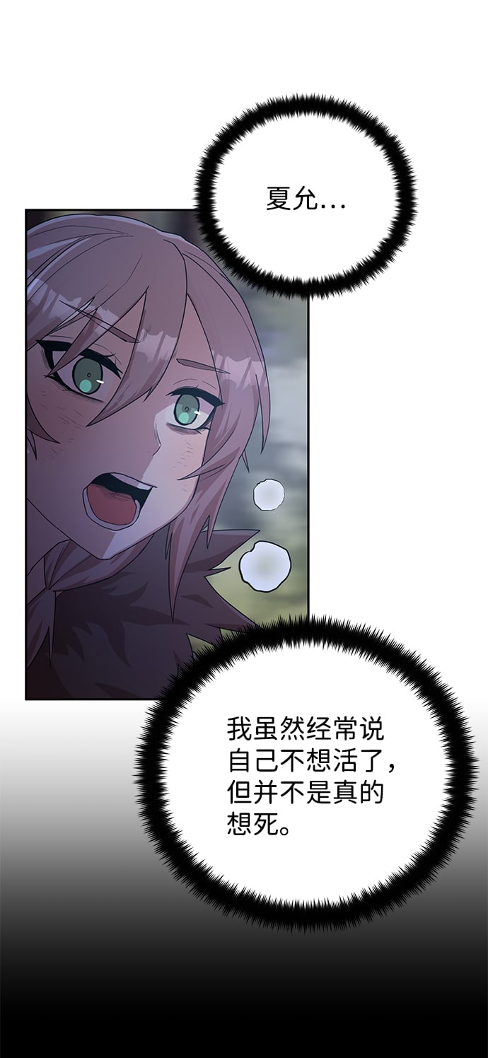 第 99 页