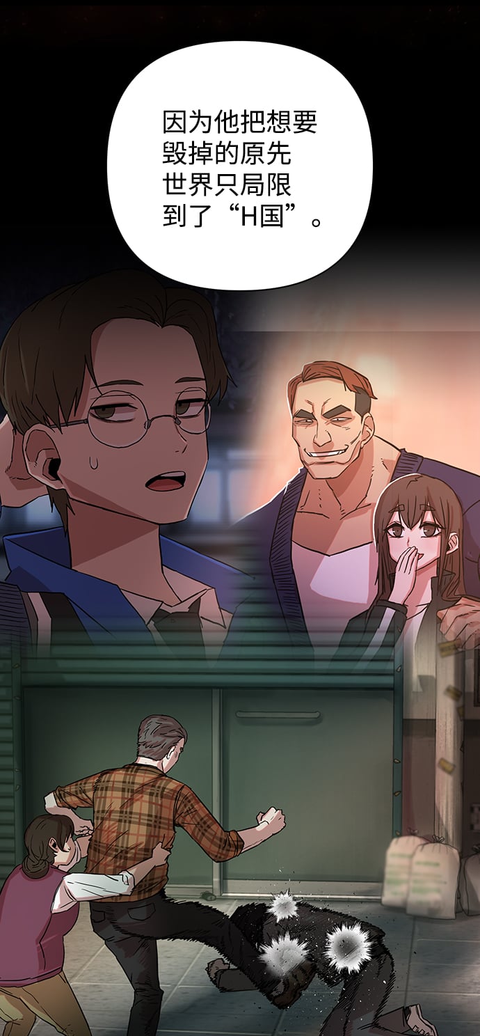 第 61 页
