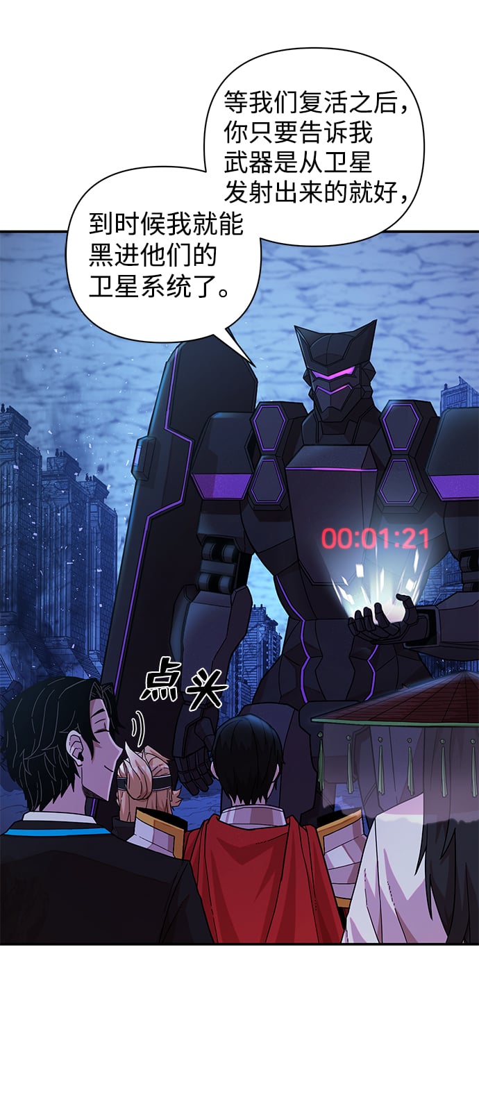 第 68 页