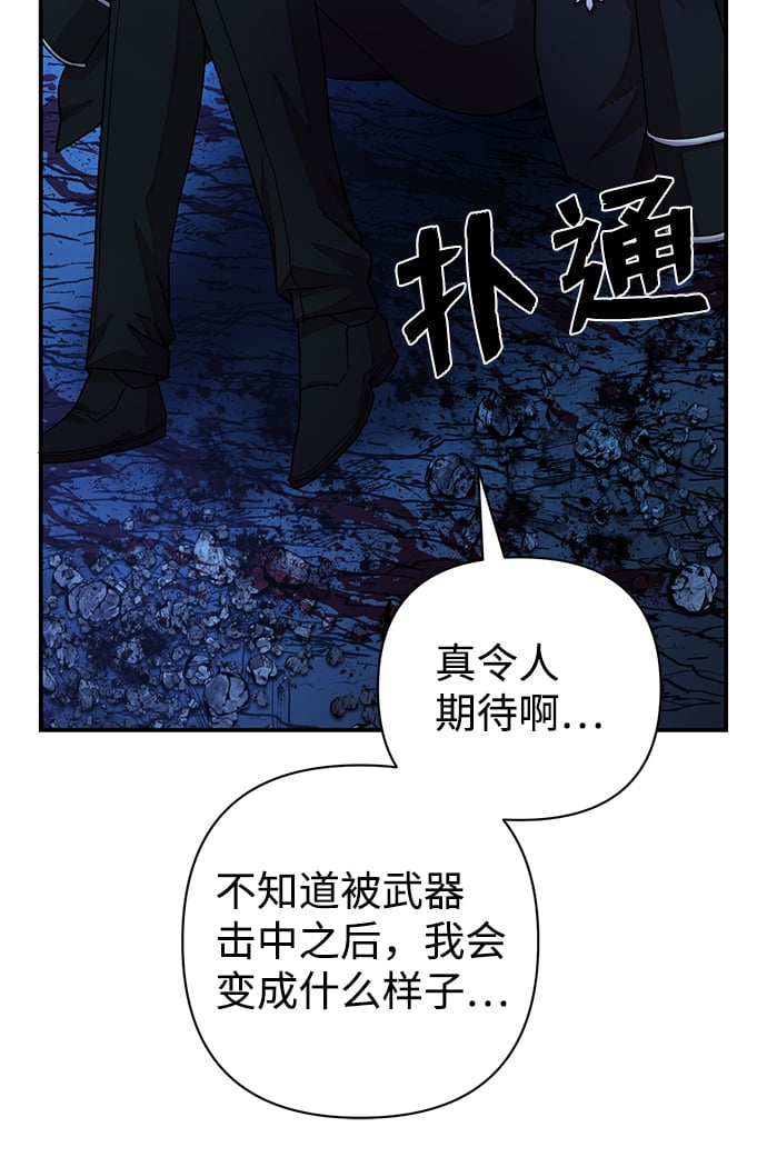 第 70 页