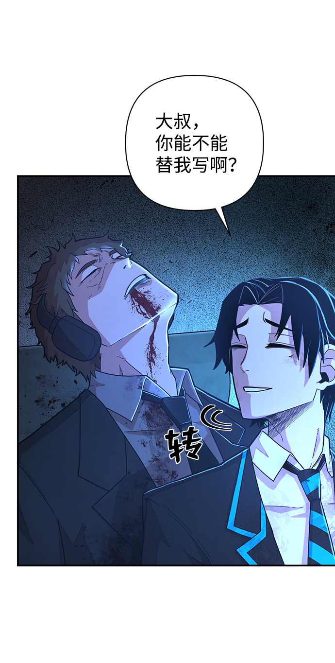 第 97 页
